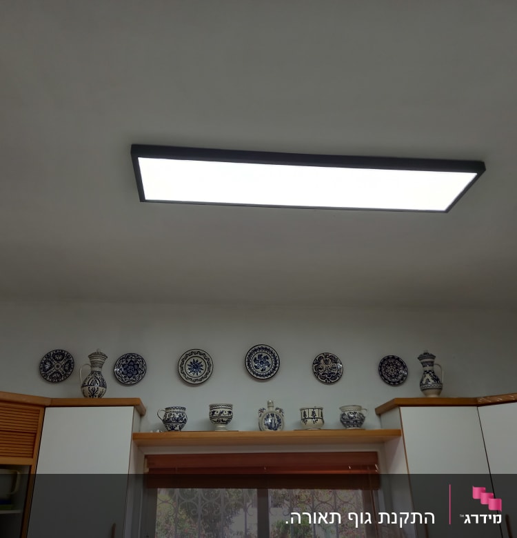 תאורת תקרה מלבנית דולקת בחדר